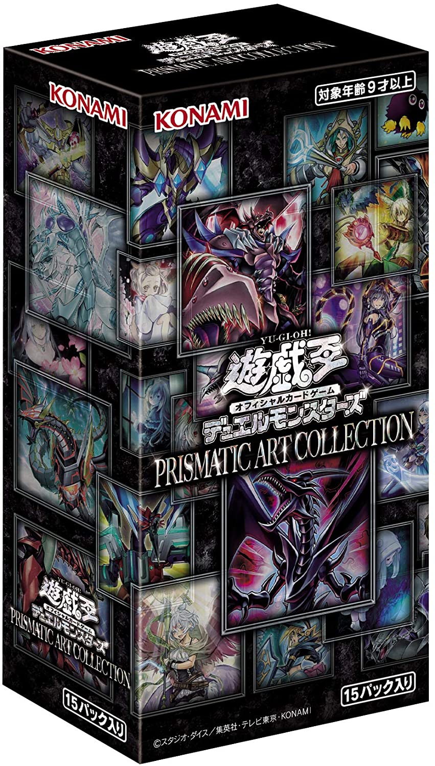 游戏王 镜碎收藏包 prismatic art collection pac1 rc04日版原盒 国