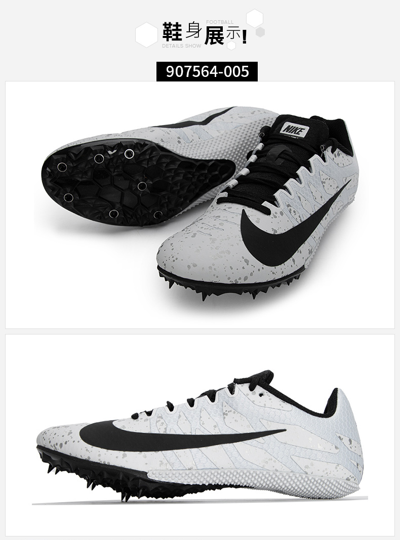 耐克男鞋 2022夏季新款zoom rival s9运动体育鞋缓震耐磨田径比赛短跑