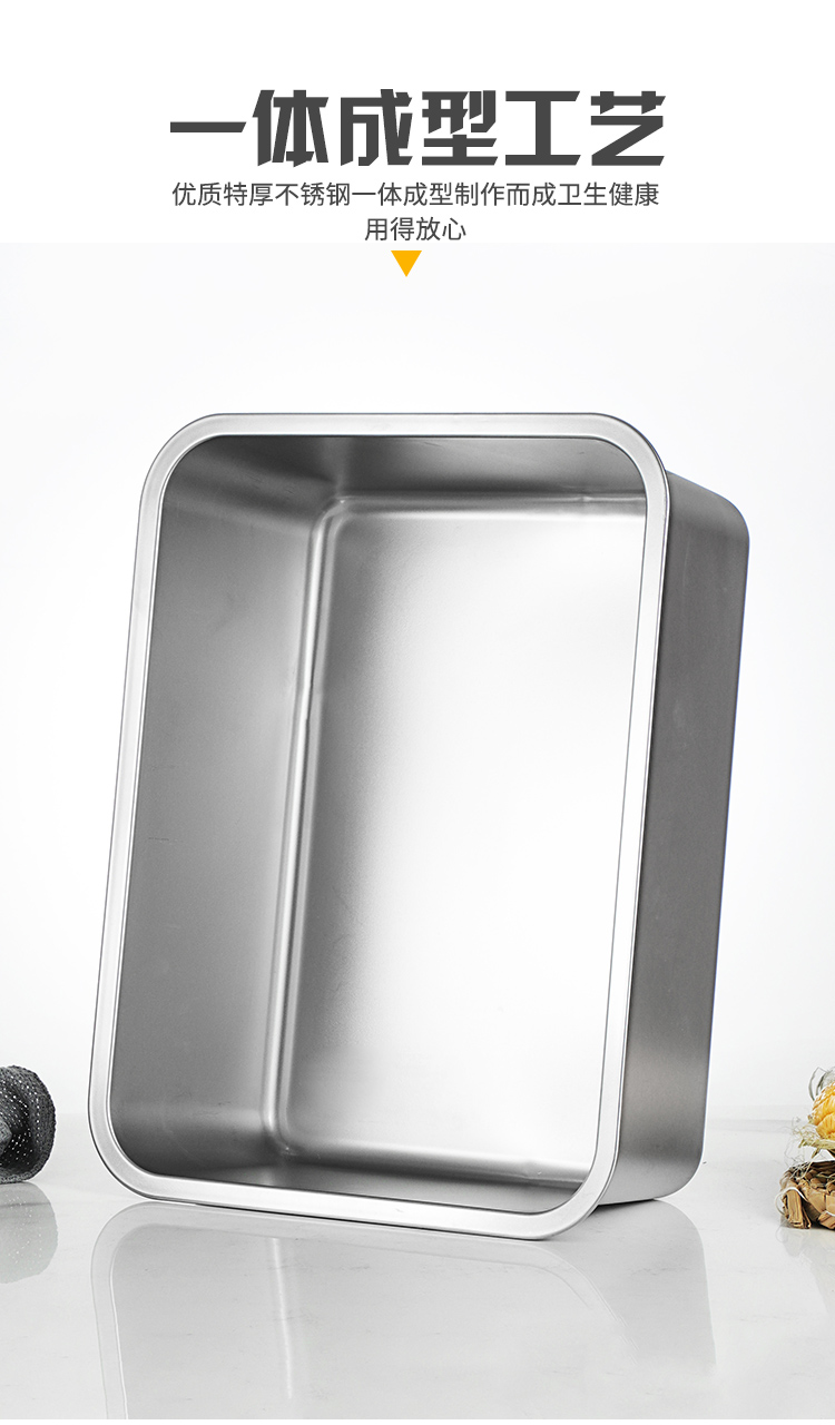 鹿玙带盖特厚不锈钢长方形托盘平底盘商用家用酒店餐厅饭店加深菜盆方
