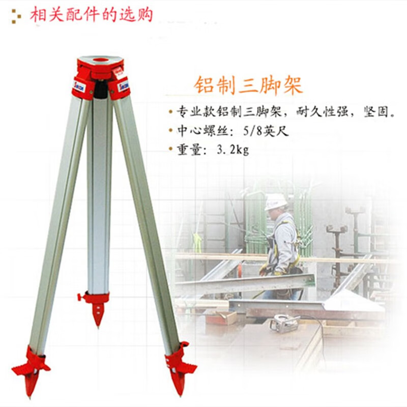 韩国新坤精密水准仪s3232x高精度自动安平室外工程测量仪器s3232倍率