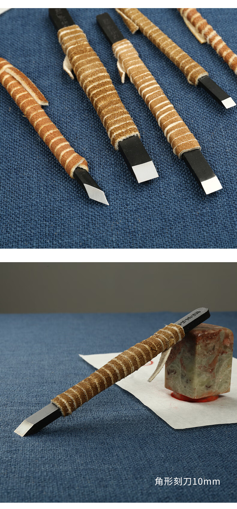 汉墨hanmo汉墨日本进口独乐篆刻刀手工锻打印章雕刻刀章料石刻刀文房