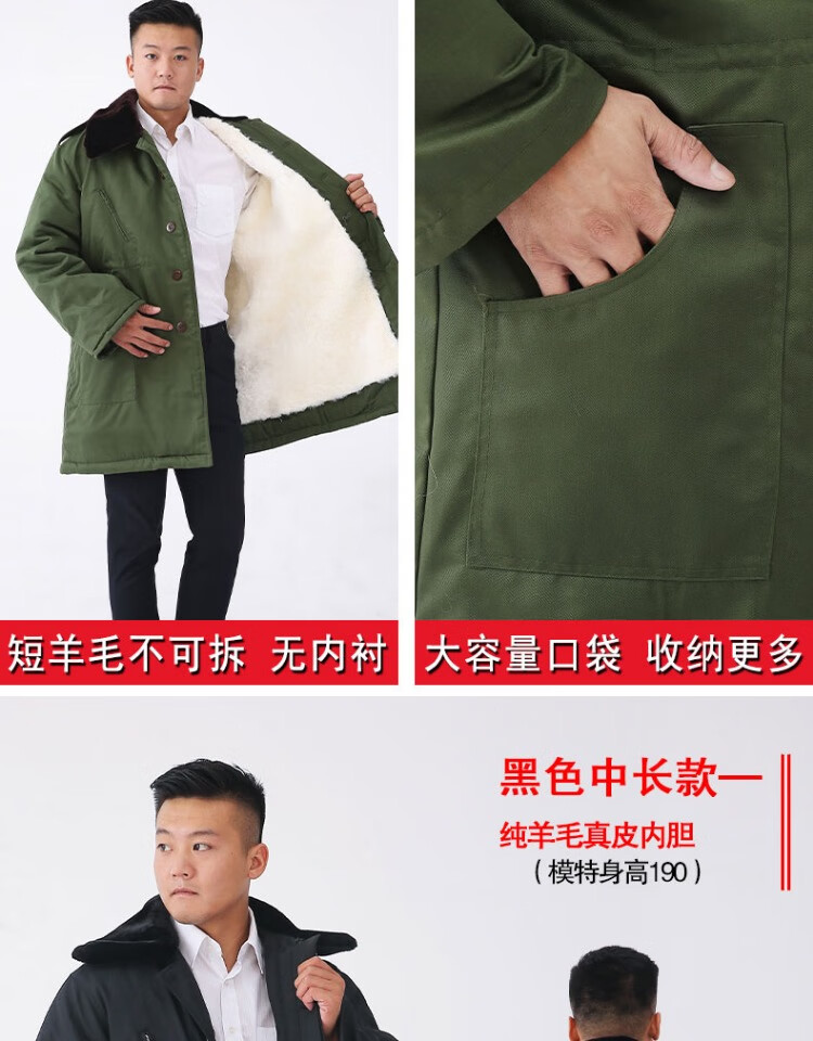 冷库防寒服军棉大衣羊皮军棉大衣男真皮保暖中长款羊毛皮毛一体冷库
