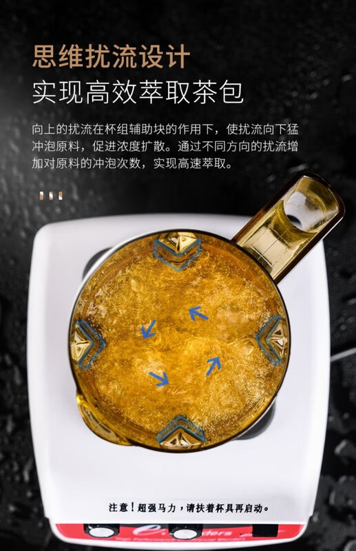 台湾ej-816萃茶机沙冰机blenders元杨商用唐雅奶茶店全自动転喆堂