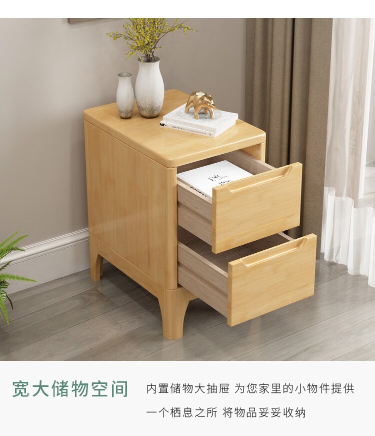 橡木床头柜简约现代小户型卧室迷你窄小储物柜整装加锁 全实木榉木色