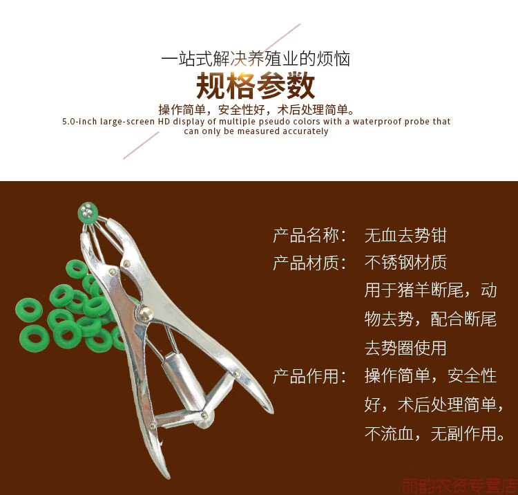 其六断尾圈羊羔断尾器断尾圈弹力去势器羊用断尾钳子兽用小仔猪断尾