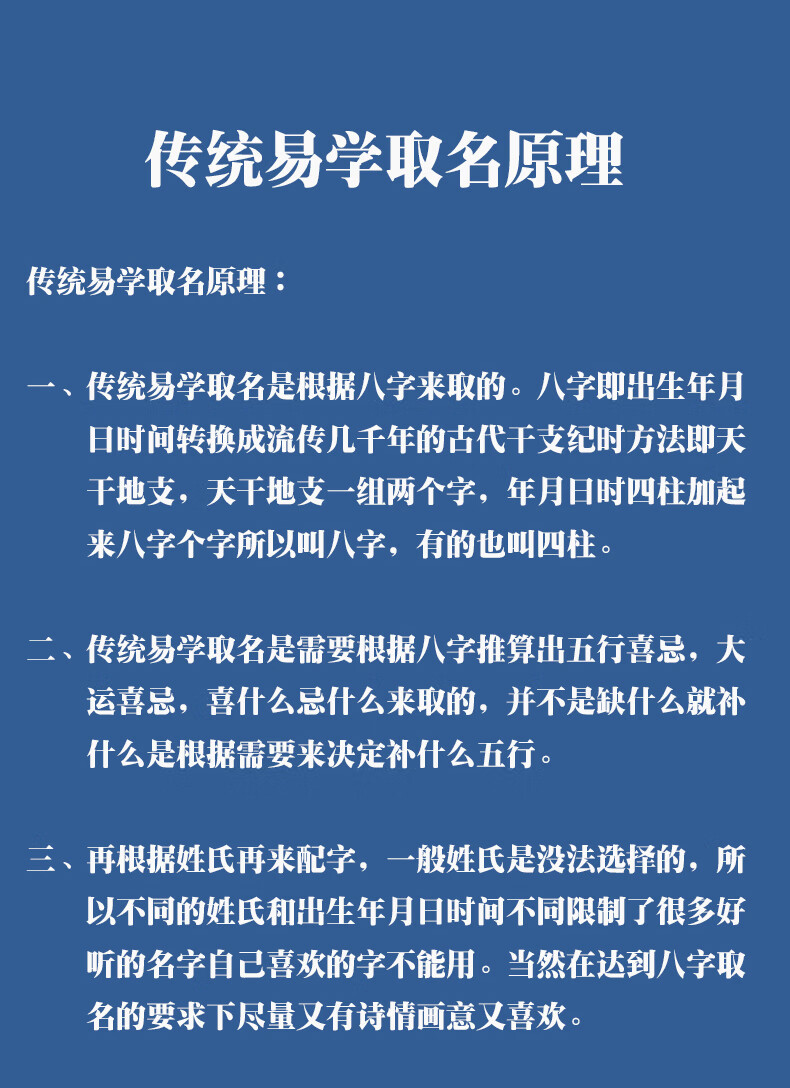 起名网免费_起名网官网_起名网