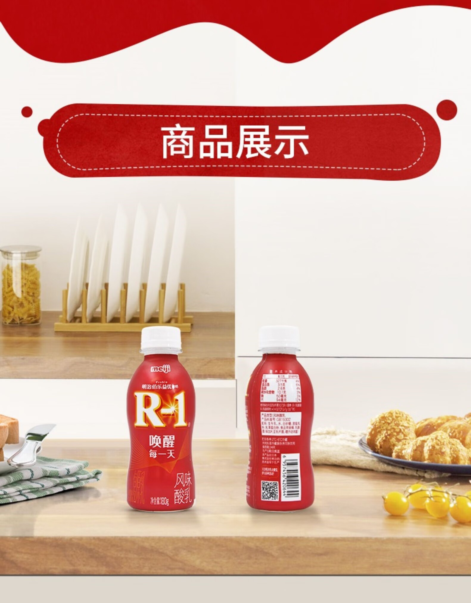 明治(meiji 明治meiji 佰优 r-1/lg21 酸奶 180g 6瓶装/12瓶装 r-1