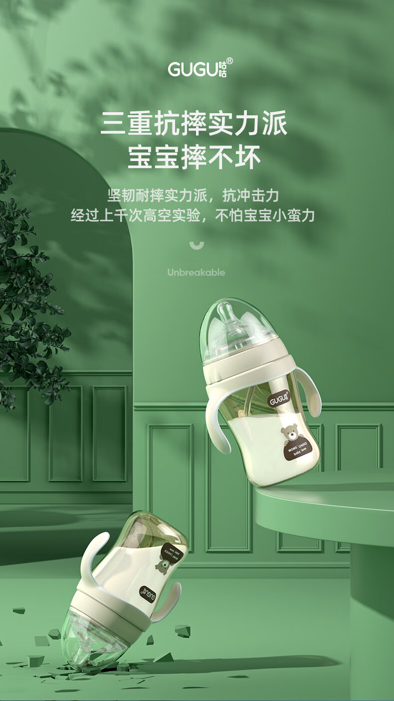 新生婴儿ppsu耐摔大宝宝宽口径仿真母乳防胀气奶瓶260ml都市灰新包装