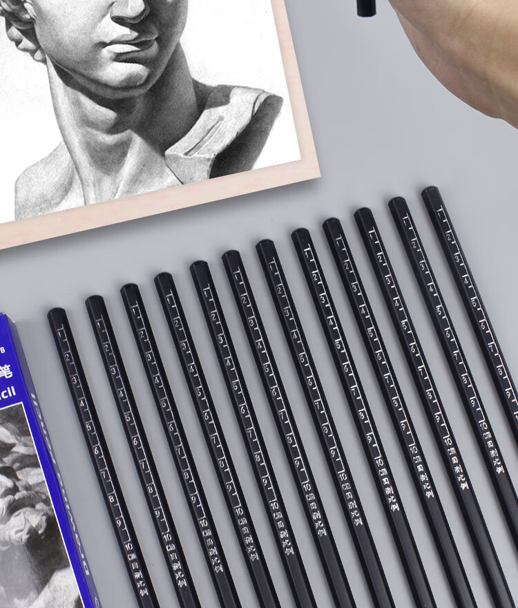 马利牌素描笔美术生专用铅笔初学者绘画炭笔hb4b6b8b10b14b绘图画笔
