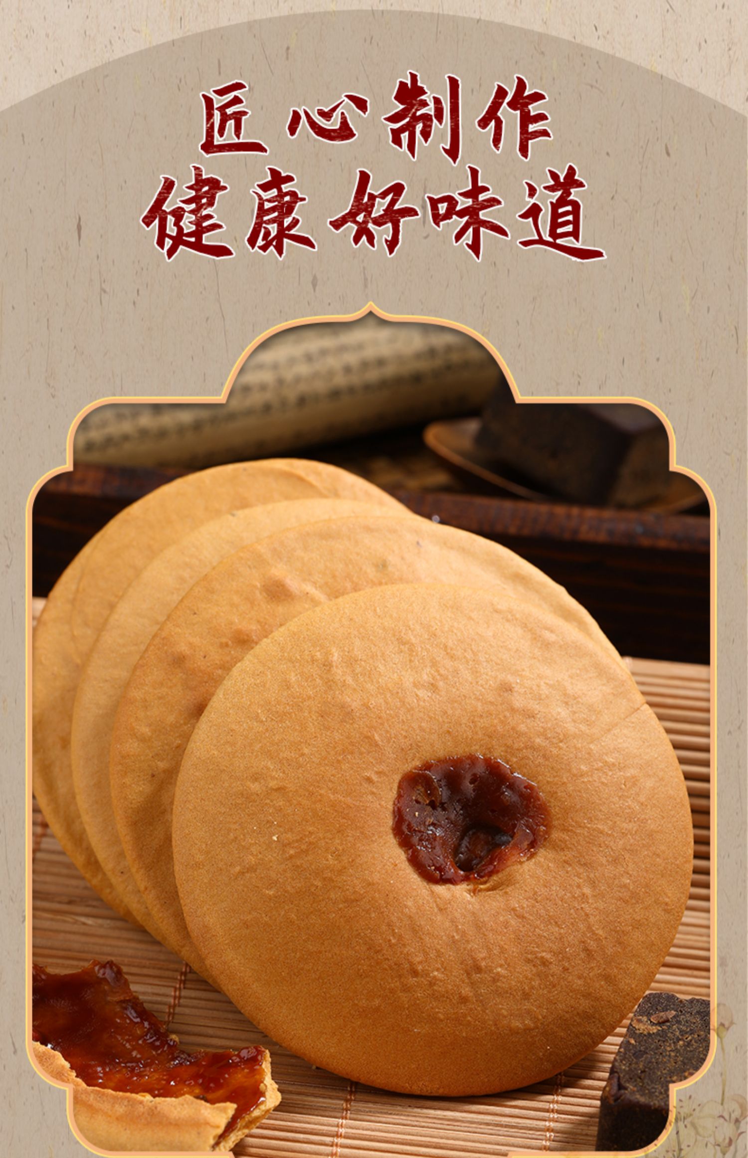 红糖肚脐饼潮汕特产怀旧小吃早餐饼番薯红糖饼解馋酥脆休闲小零食红糖