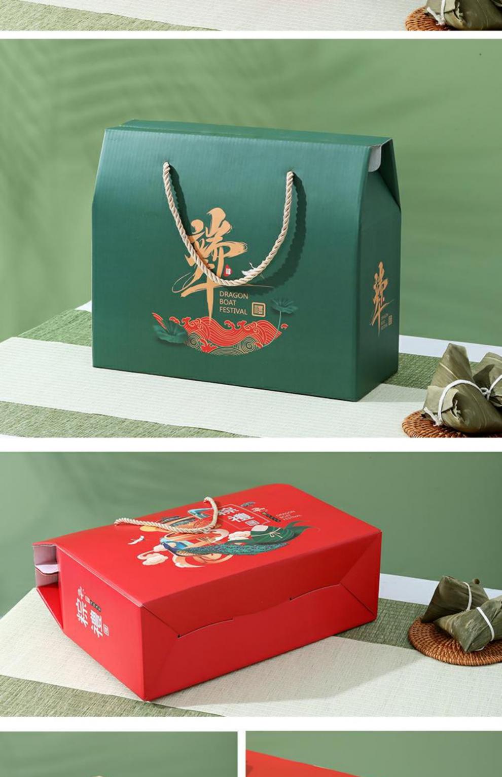 端午高端粽子礼盒空盒现货粽子礼盒红色粽礼外包装盒空盒端午节包装棕