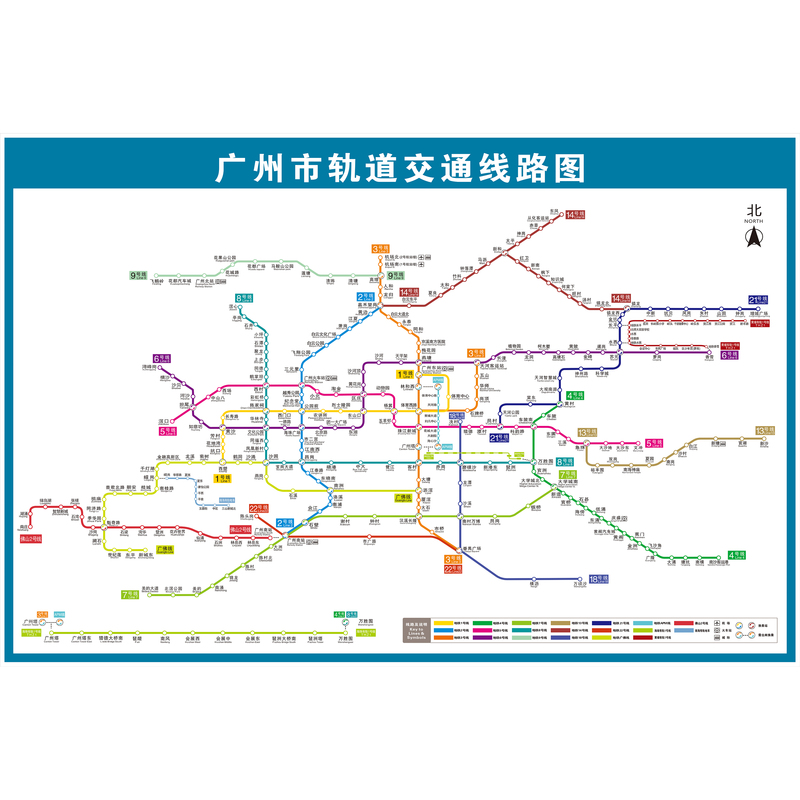 班蓮奴2022版北京上海地鐵換乘線路圖海報軌道交通出行圖掛圖規劃圖