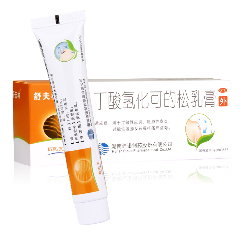 舒夫林 丁酸氢化可的松乳膏 15g:15mg过敏性皮炎湿疹 溢脂性皮炎 1