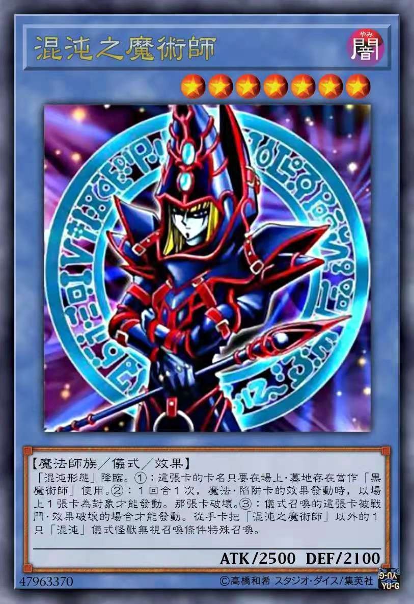 万代高品质游戏王卡组中文版青眼白龙卡牌角色中文版珍藏稀有卡776三