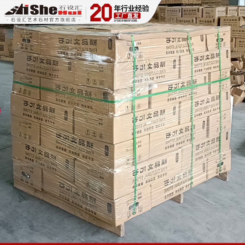 满送发货保障 文化石发货木托 物流接货木托
