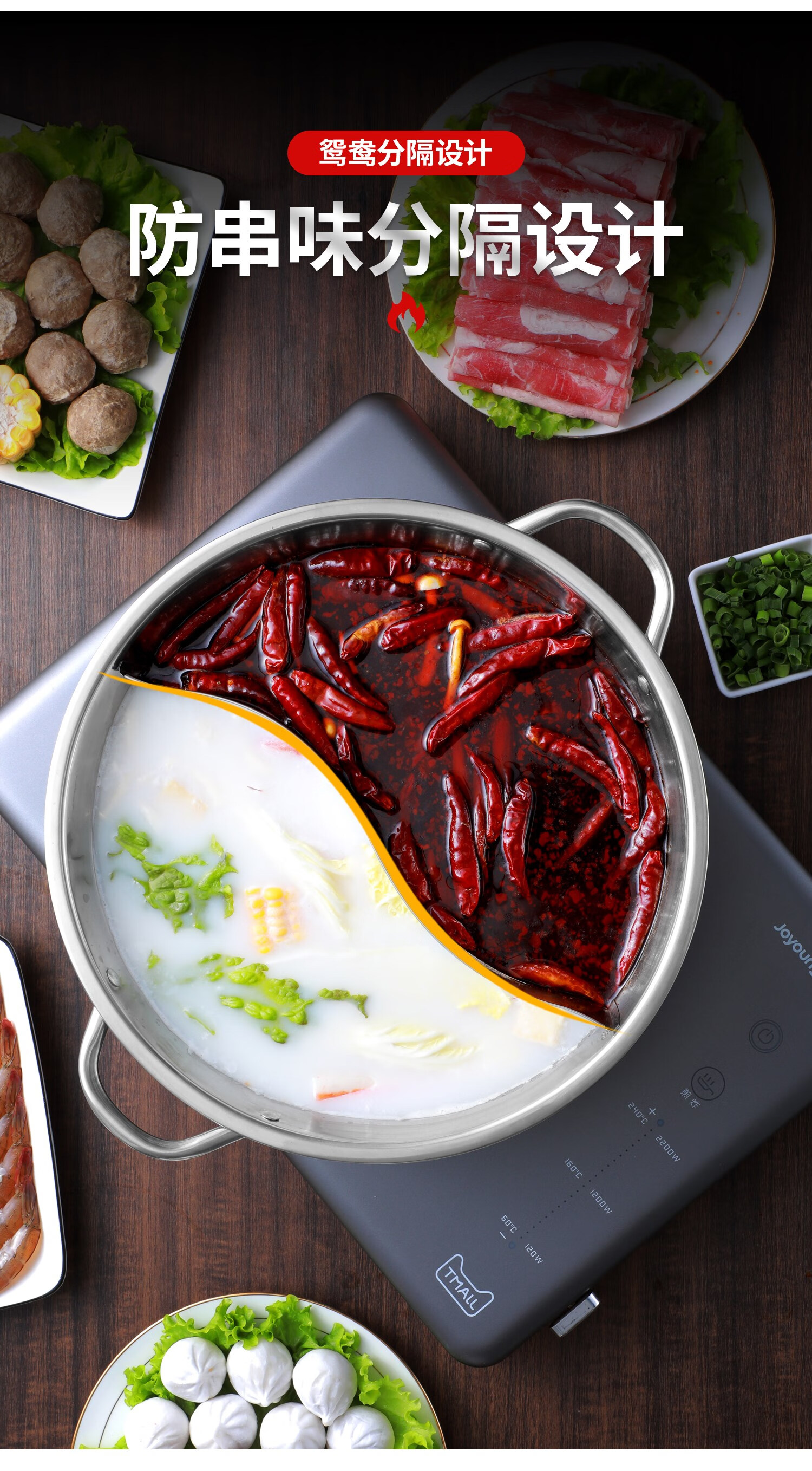 鸳鸯锅不锈钢家用电磁炉火锅锅吃不锈钢盆小涮锅锅具大容量 加厚清汤