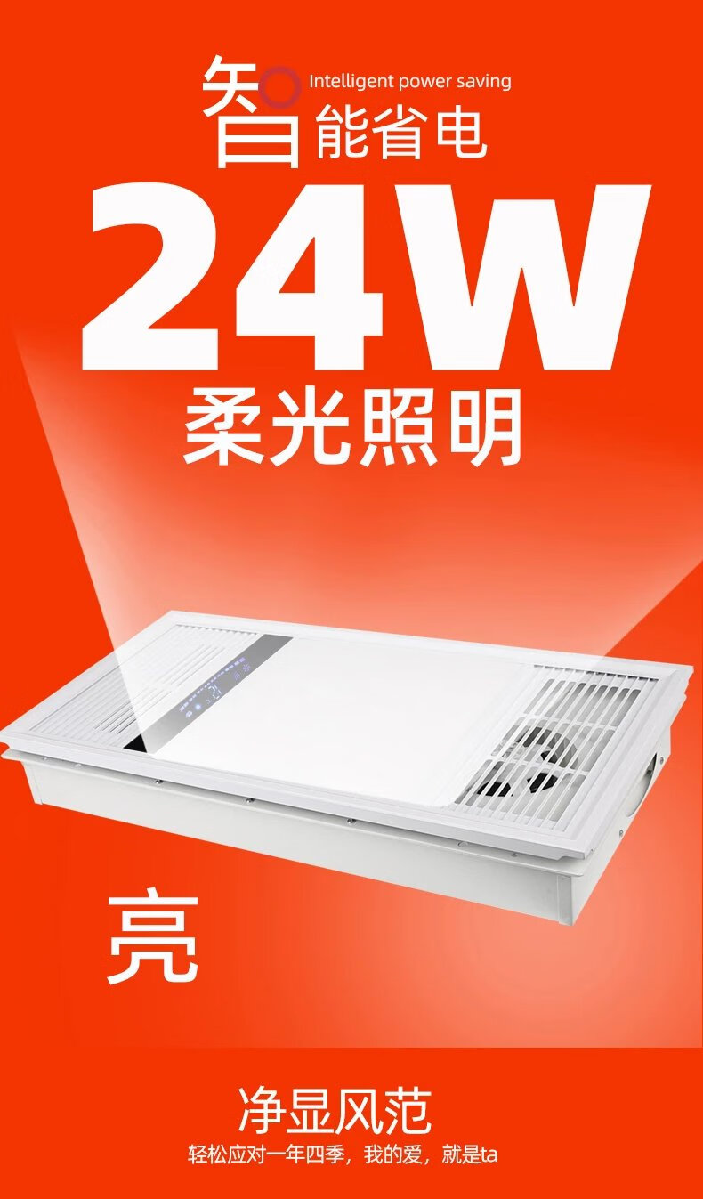 史密斯多功能浴霸集成吊顶风暖卫生间五合一照明排风扇暖风机 防爆