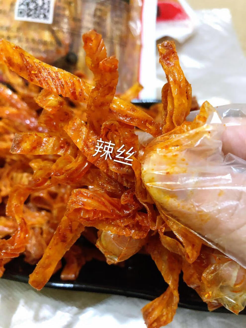 志辉变态辣鞋底辣片江西余干特产超辣鞋底辣条豆皮麻辣素牛排零食 5袋