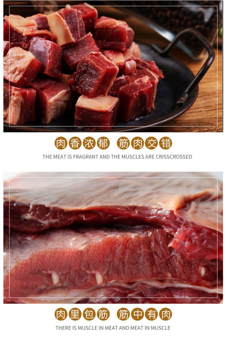 内蒙古大草原散养黄牛肉无骨黄膘牛腩新鲜冷冻肥瘦相间2500g 10斤