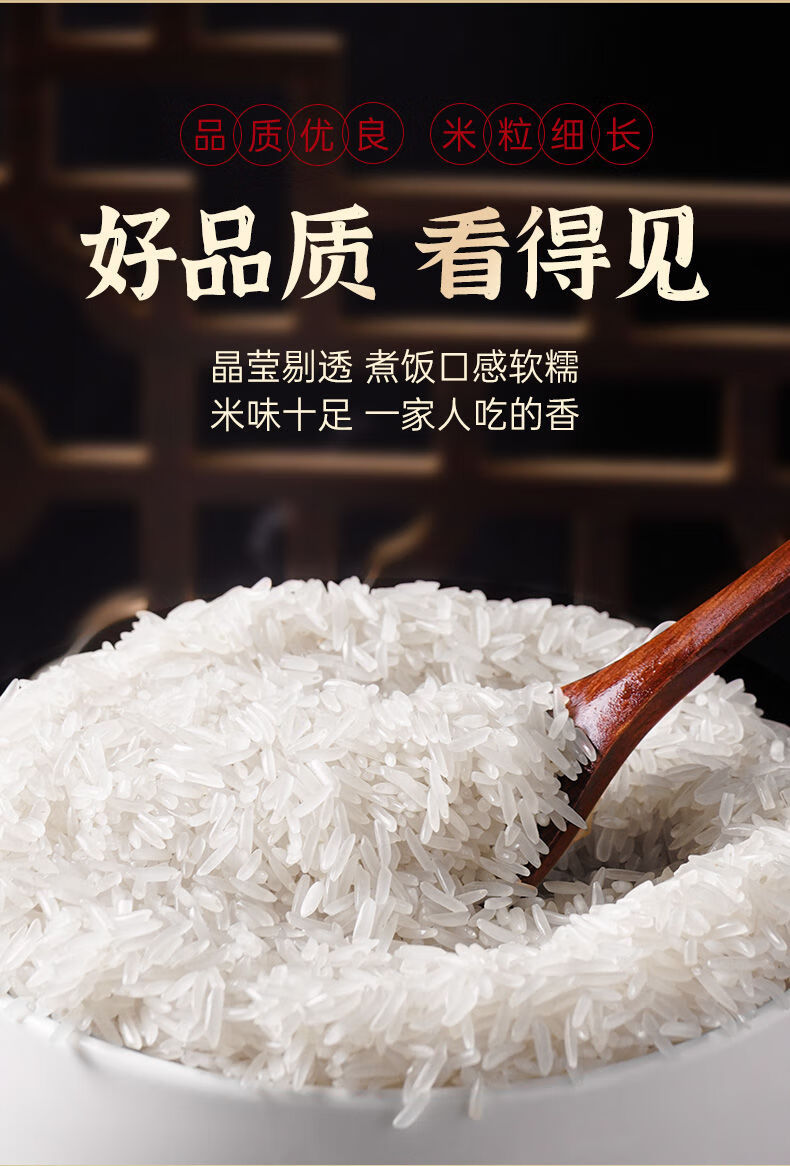 3,很好,玉石泰香软米是近几年比较流行的一种大米,这种米做出来味道