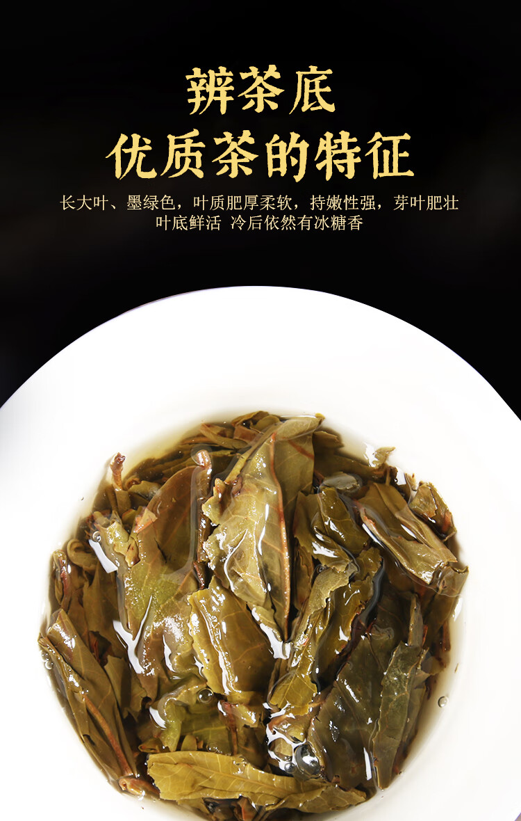 勐傣茶厂2016年昔归黄金叶普洱茶生茶砖茶 普洱生茶 250克【图片 价格