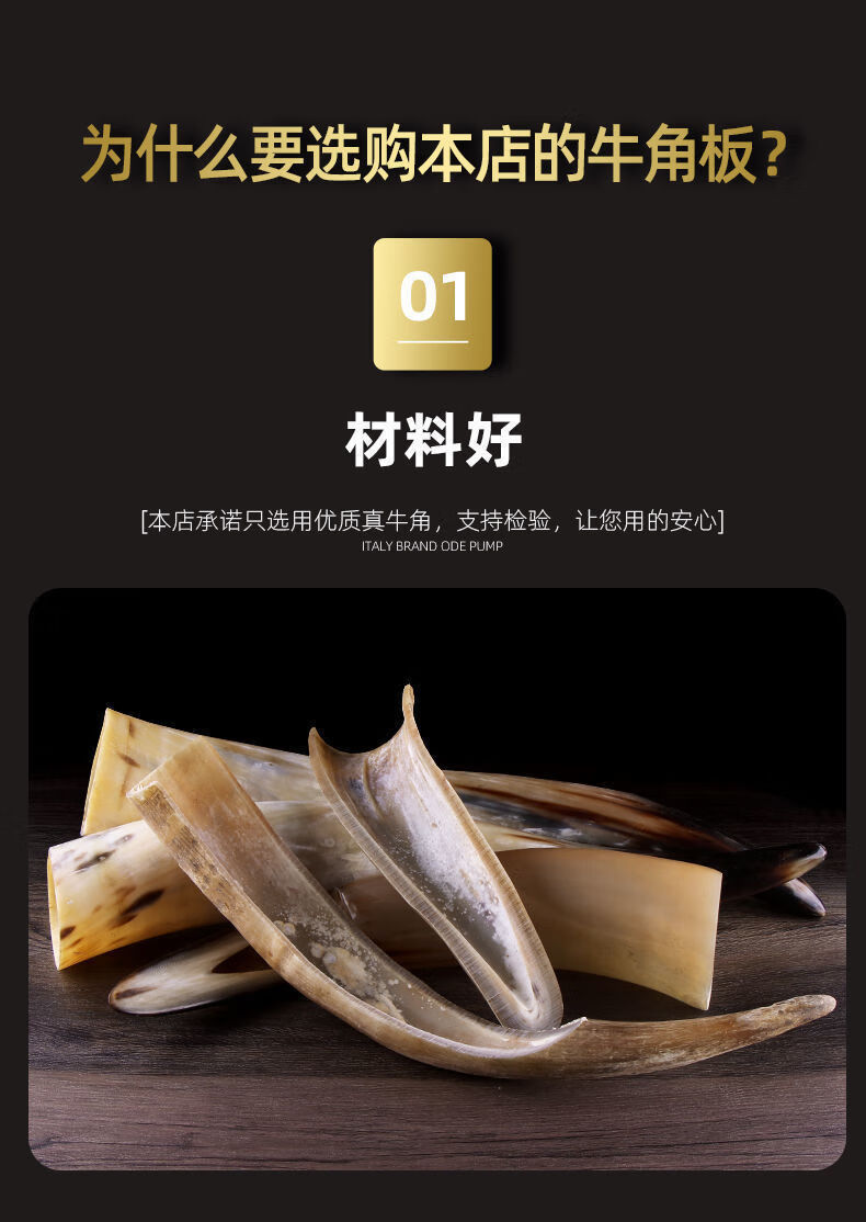 水牛角刮痧板片拨筋棒面部美容脸部全身通用刮脸刮沙子神器经络梳背部