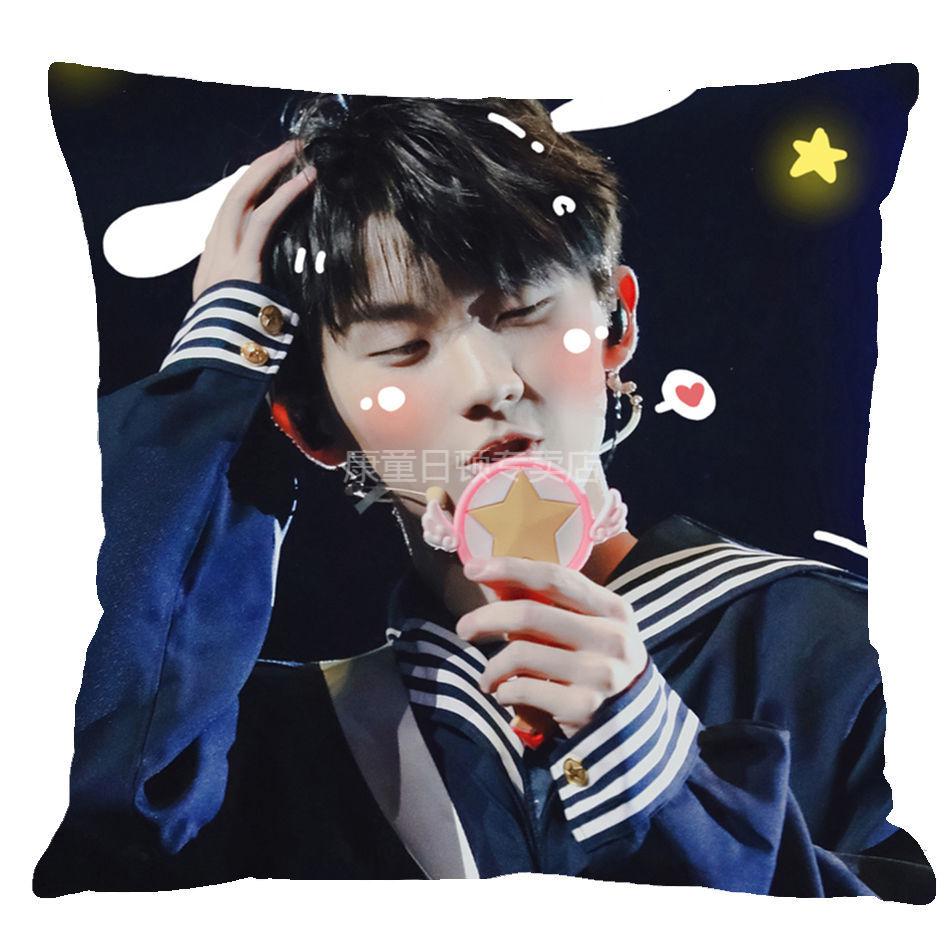 马嘉祺抱枕定制时代少年团午睡枕马嘉祺抱枕时代少年团同款靠垫双面