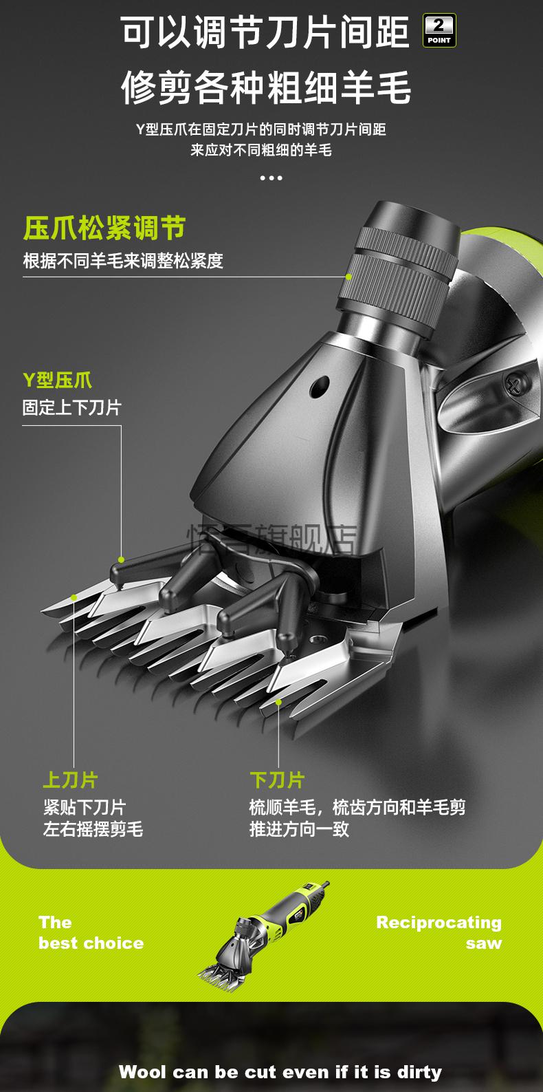 【旗舰自营】德国银龙岛羊毛推子德国芝浦电动剪刀羊毛推子大功率羊毛