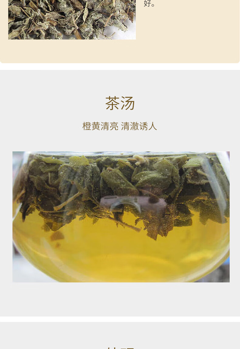 溪黄草凉茶莓茶广东藤茶甘甜嫩叶xsl 溪黄草250gx1袋