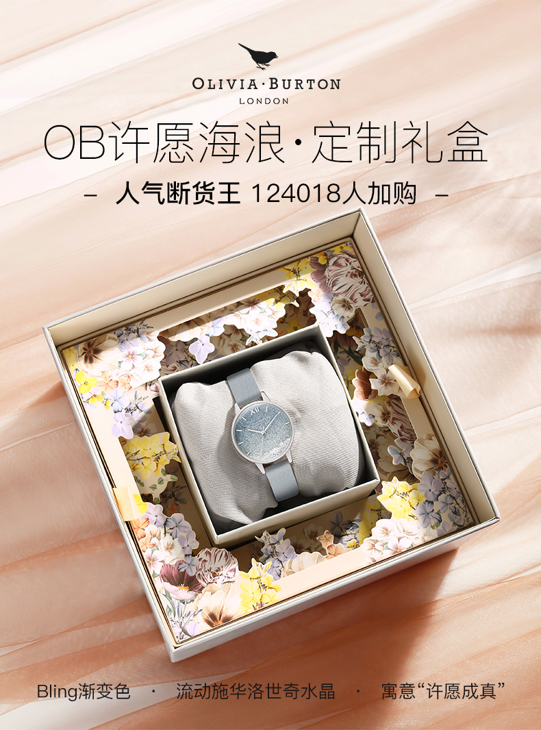 珠佩丽【京品优选】天代星空手表满天星ob手表女士简约气质小众轻奢