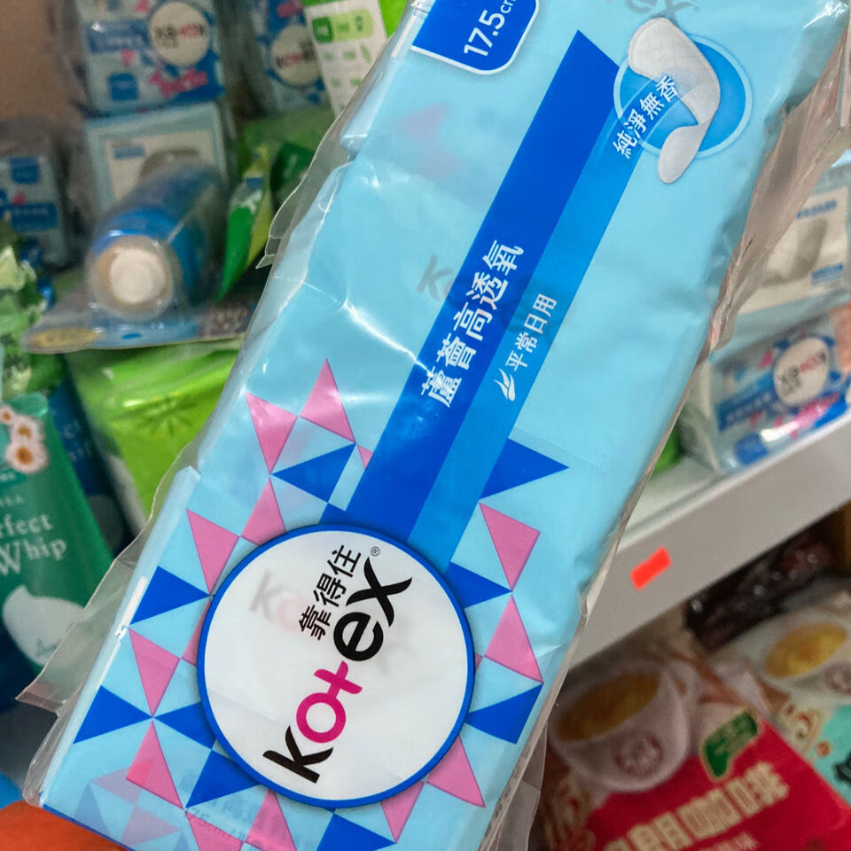 台湾 金百利靠得住护垫无香卫生巾绵柔轻薄透气26片*3入17.