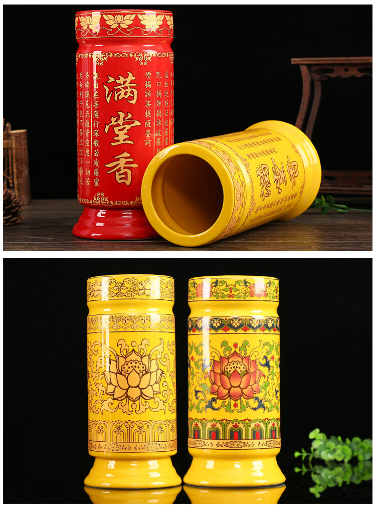 供佛香筒陶瓷香桶家用供佛大号香筒插花家用供奉沙金陶瓷香筒装香的香