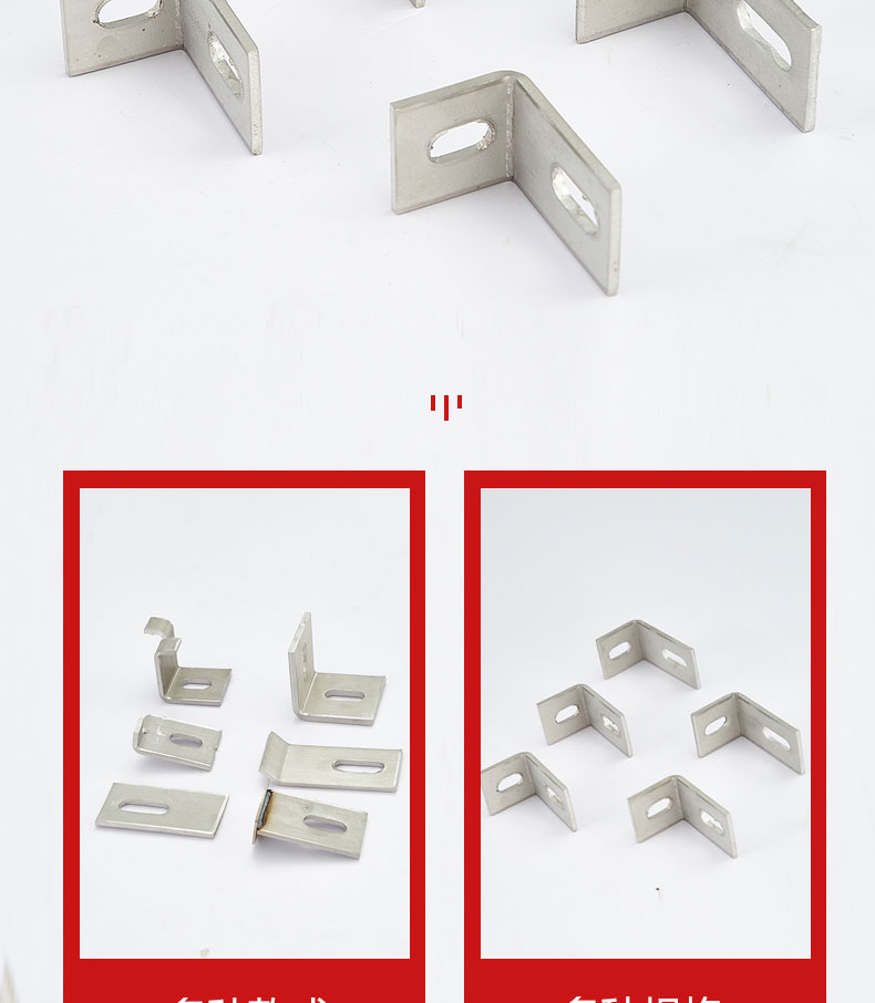 大理石幹掛件角碼雙彎石材t型扣件不鏽鋼掛鉤組合連接件幕牆配件