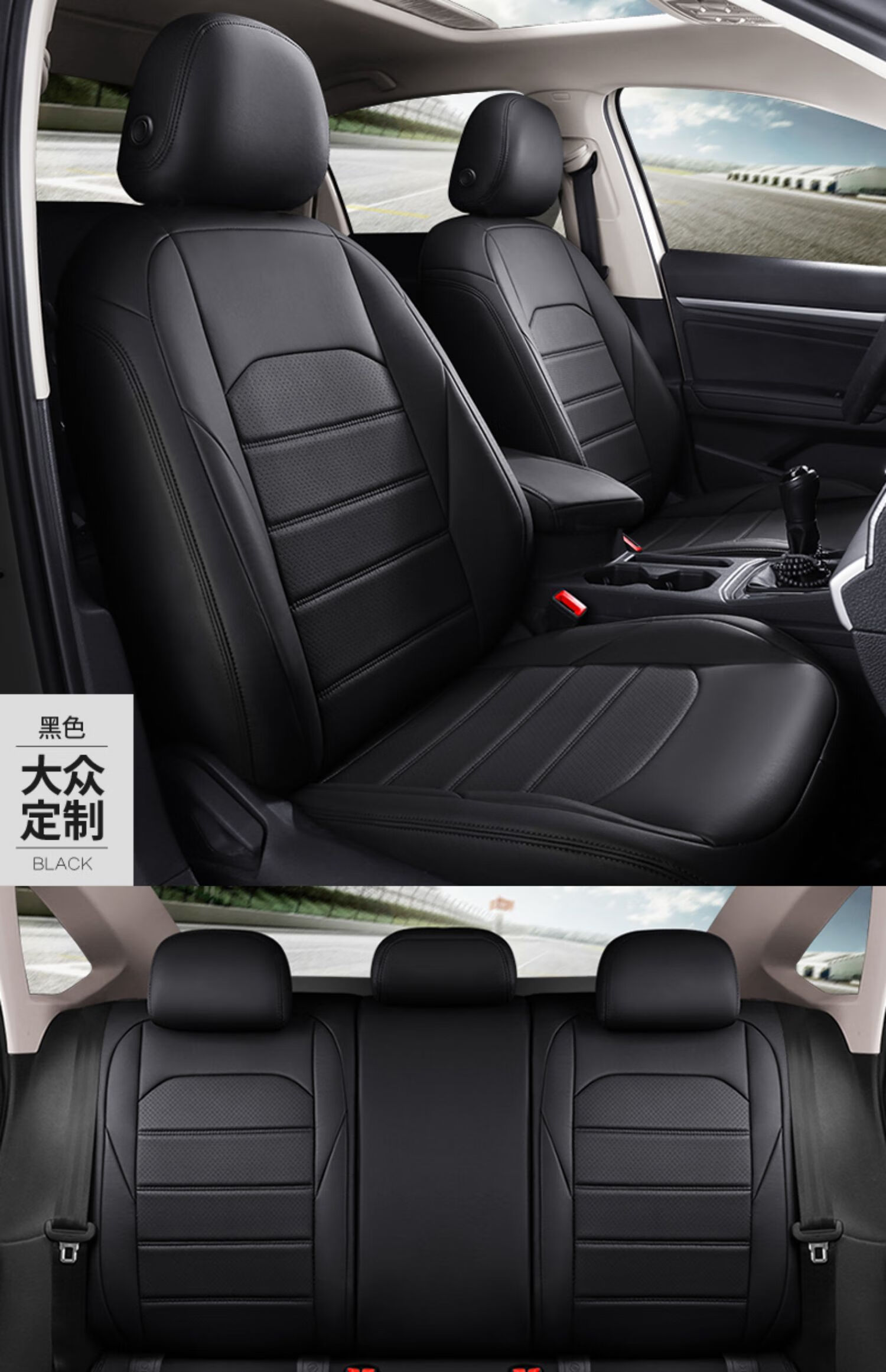 2023款大众新宝来座椅套 适用朗逸plus汽车座套17-21-23款迈腾速腾