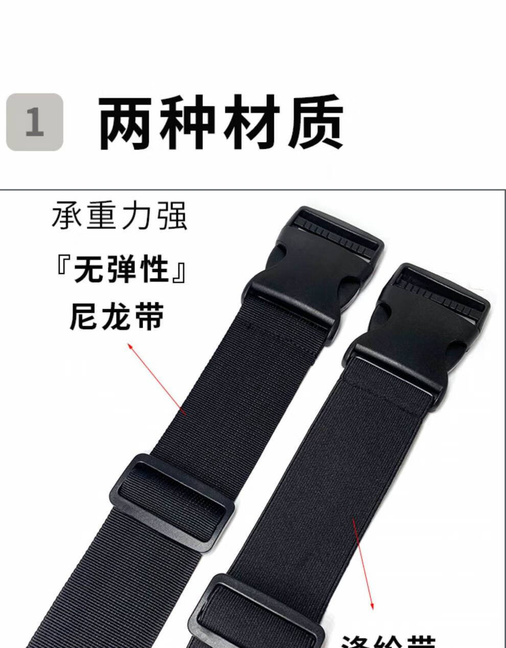 松紧带裤腰卡扣松紧腰带弹力带扣松紧带男女裤子裤腰收紧带可调节卡扣