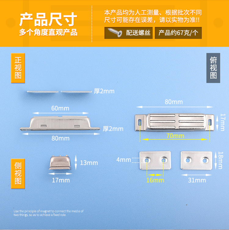 格玛斯gemasp柜门吸强磁不锈钢家具门碰柜碰柜吸强