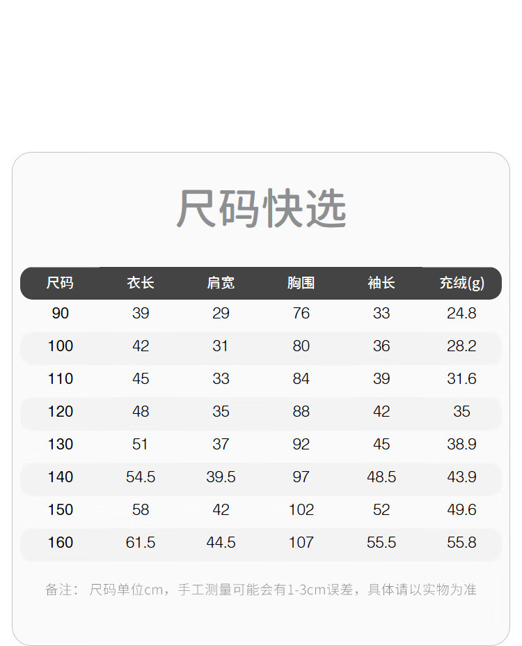 MQD 马骑顿 儿童连帽羽绒服（90-160cm） 多色 新低119元包邮 值值值-买手聚集的地方