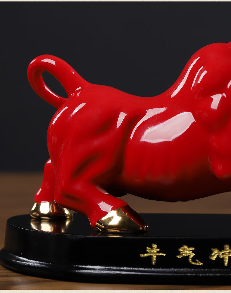 陶瓷牛的摆件 创意红牛家居电视柜酒柜装饰品开拓辉煌 d13-133b 牛气