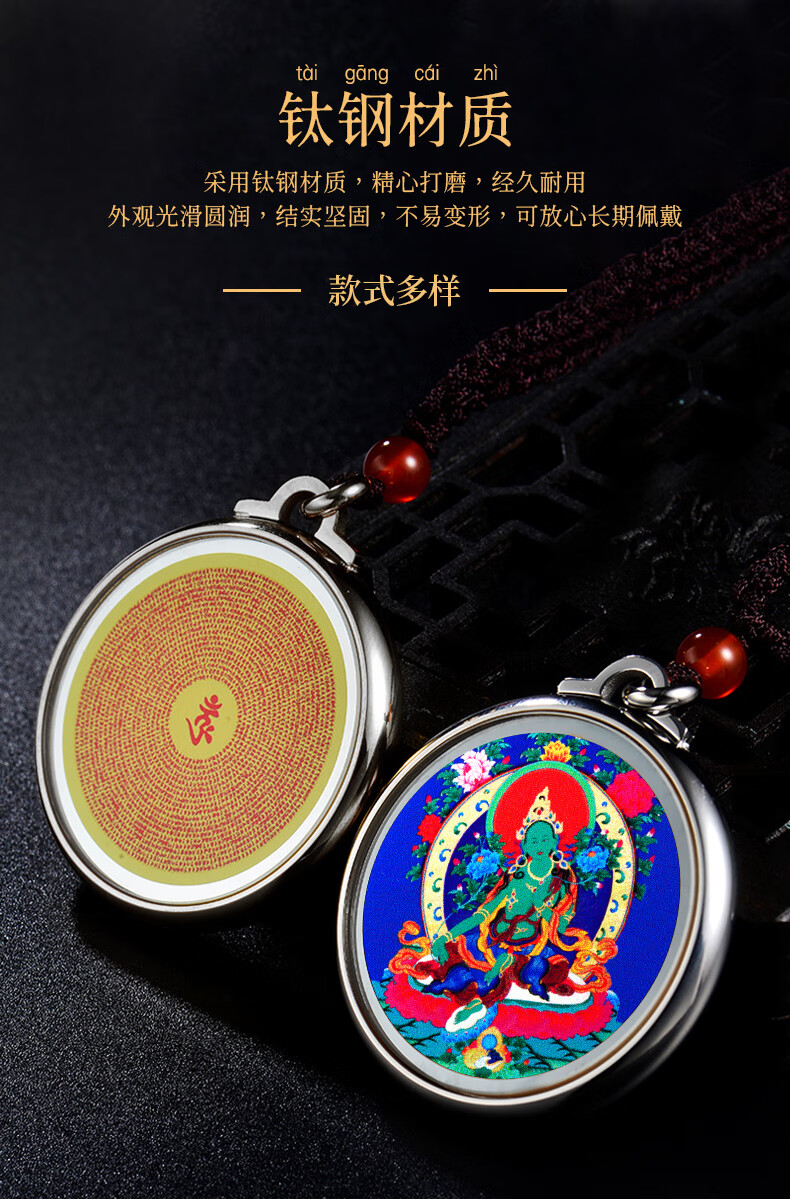 玲川佛教挂件文殊菩萨护身符楞严咒琉璃项链女转运男吊坠升级款正莲花