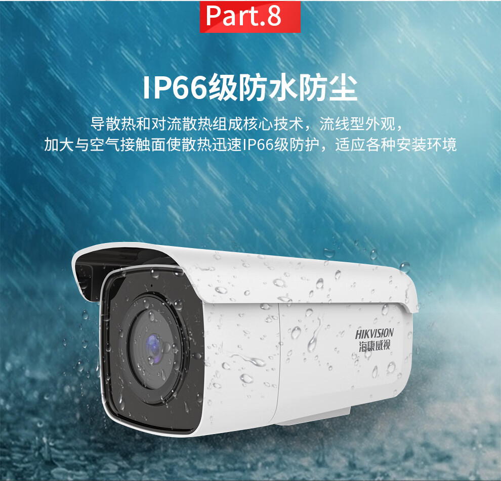 录音网络摄像头手机远程监控设备 11路400万摄像头 4tb硬盘