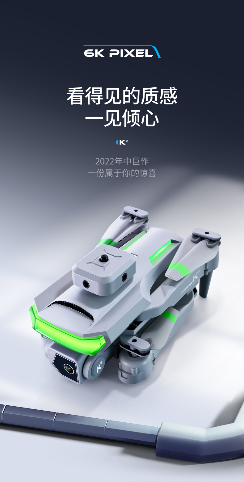 智能避障无人机男孩玩具高清专业航拍遥控飞机飞行器航模儿童礼物