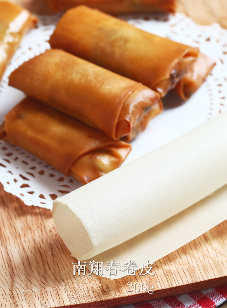 4包每份正宗上海南翔春卷皮100张/份点心油炸春卷皮