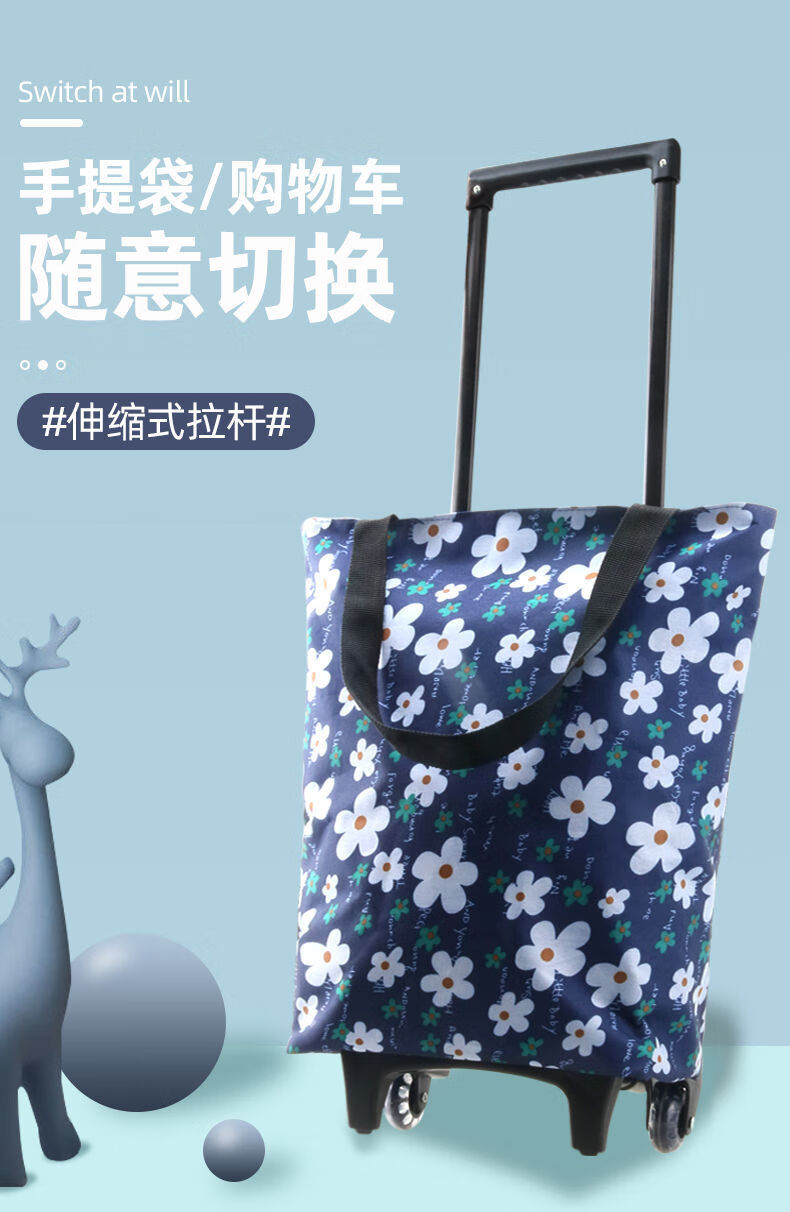 买菜小拉车购物车拉杆车购物袋可折叠家用便携式老年人超市手推车新款