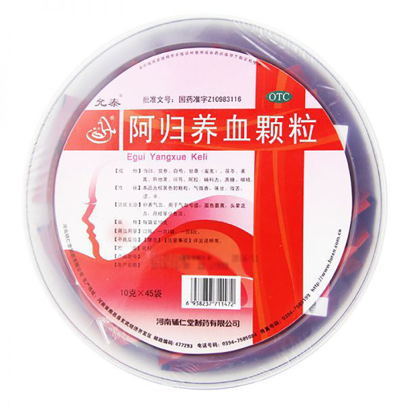 允泰 阿归养血颗粒10克*45袋 补气血不足两虚女人补气养血补血颗粒
