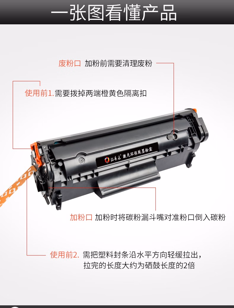 拓普达Q2612A硒鼓适用惠普m1005硒鼓碳粉1020墨盒1010粉盒1012 1018 3050 Q2612a硒鼓【约打印3000页】大容量版