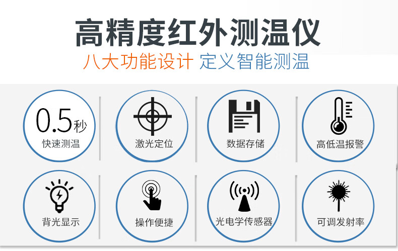 希玛ar330a红外线测温仪测温枪手持高精度