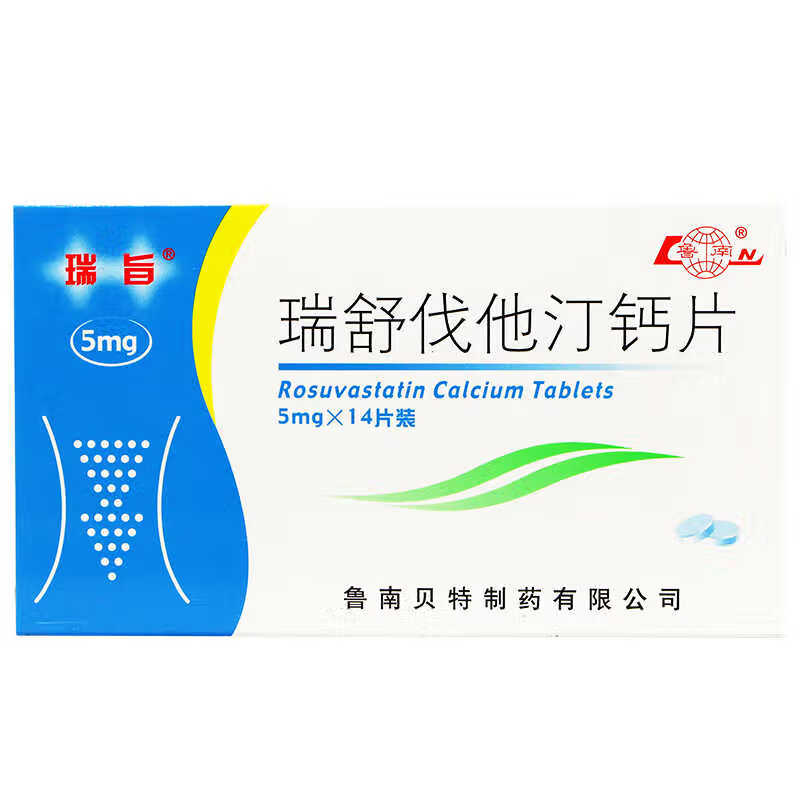 瑞旨 瑞舒伐他汀钙片 5mg*14片 1盒装【图片 价格 品牌 报价】