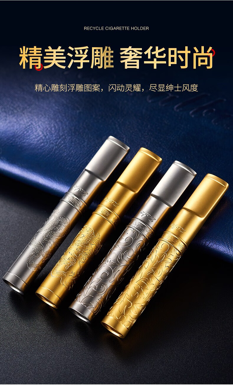 过滤烟嘴 zobo正牌烟嘴过滤器可清洗循环型礼品粗中细支三用男女士