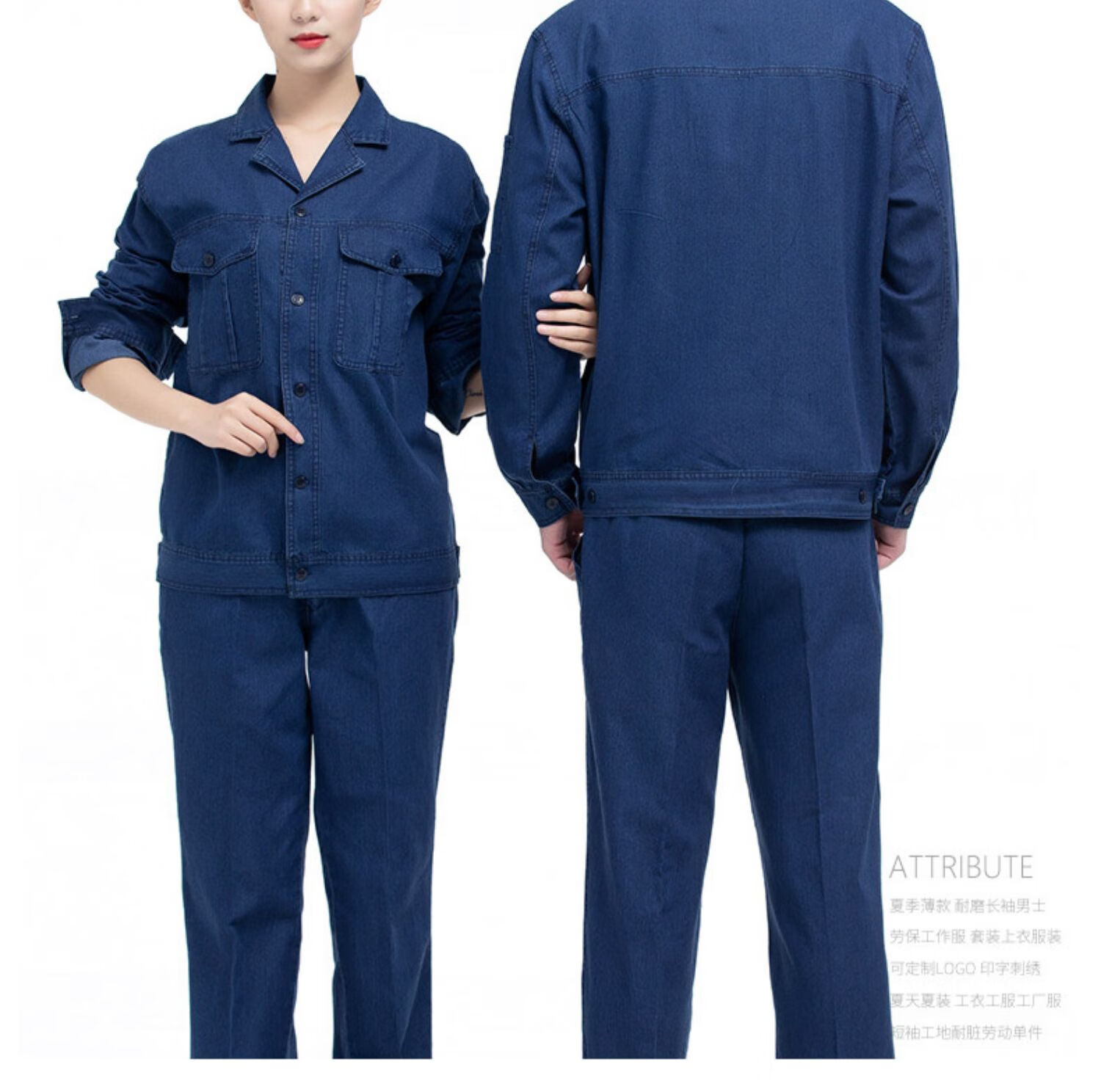 国家中国南方电网工作服套装电工长袖牛仔男装劳保上衣服装夏季薄款