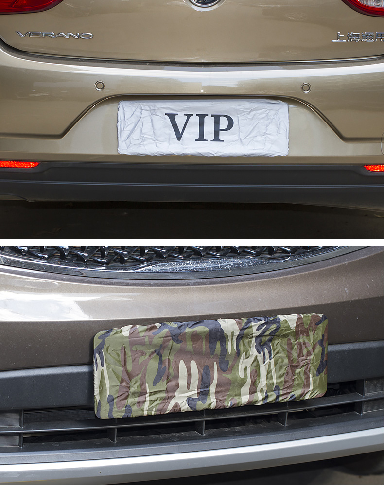 汽车牌罩牌照套车牌套加厚防水防尘vip遮挡号码牌车牌布数字定制 【买